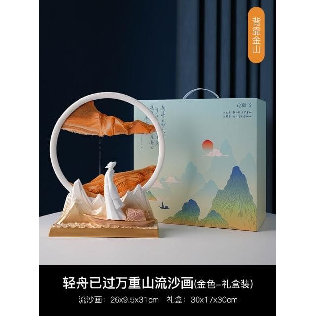 文創紀念品創意流沙畫擺件輕奢高檔辦公室沙漏解壓生日禮物送男生