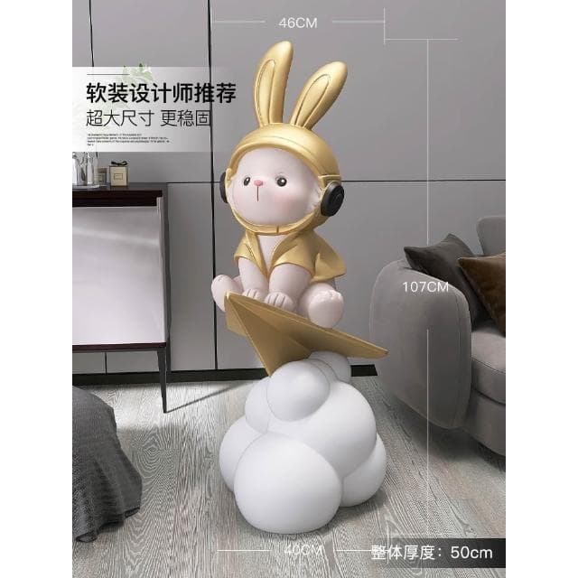 大型兔子客廳落地擺件電視櫃沙發旁家居飾品音響公仔搬家喬遷禮物