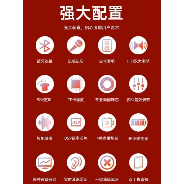 藍牙話筒音響一體麥克風無線家用手機唱歌K歌聲卡直播專用