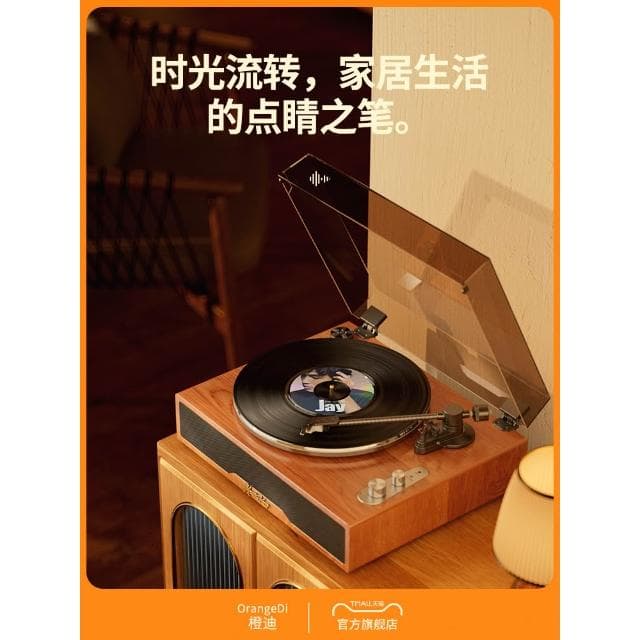 黑膠唱片機復古留聲機音響藍牙音箱客廳歐式美式情人節禮物LP