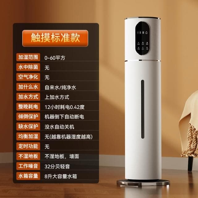 110v寬電壓空氣加濕器家用靜音臥室孕婦嬰兒香薰超聲波大霧量淨化