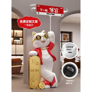 招財貓擺件開業大吉禮物前臺店鋪大型落地裝飾品新店生意興隆高檔