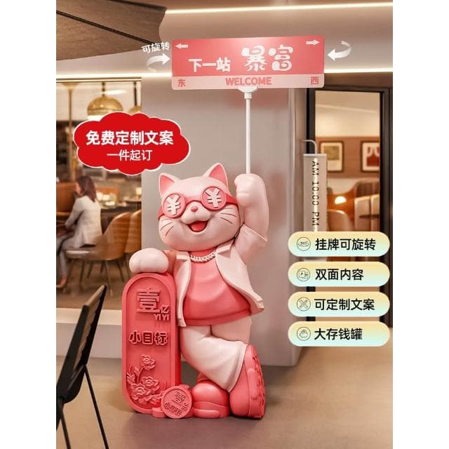 招財貓擺件開業大吉禮物前臺店鋪大型落地裝飾品新店生意興隆高檔