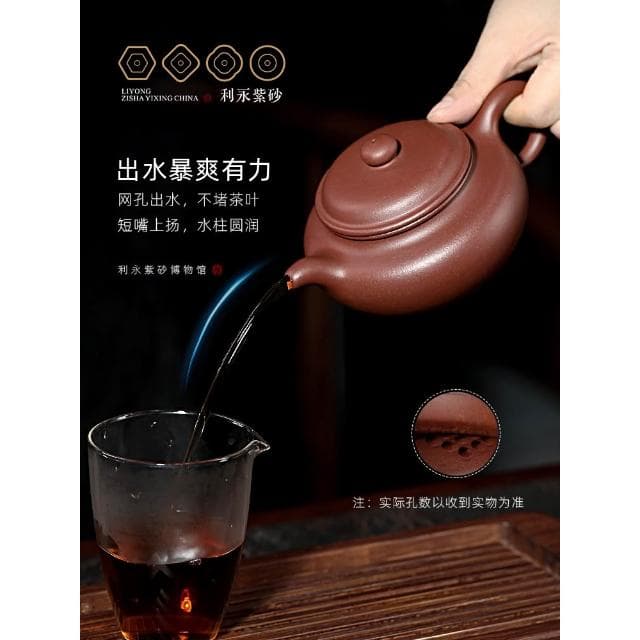 宜興原礦紫砂壺純全手工茶壺家用泡茶壺茶具套裝仿古壺