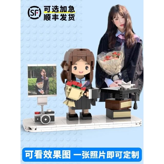 520情人節禮物照片定制人像積木送情侶男生女友人偶畢業生日禮物