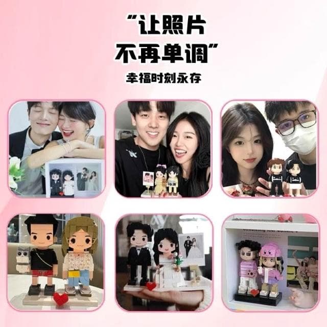 定制積木人像照片diy拼圖生日禮物女生小眾高級感520送女朋友禮物