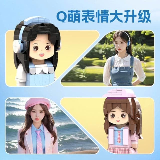 定制積木人像照片diy拼圖生日禮物女生小眾高級感520送女朋友禮物