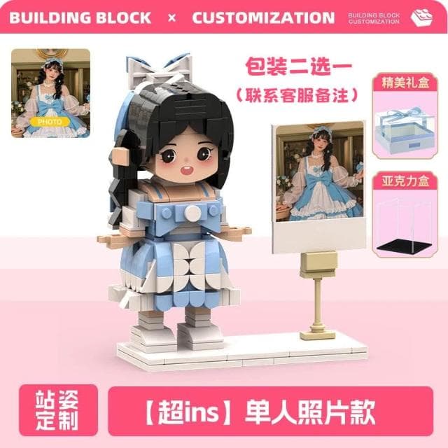 定制積木人像照片diy拼圖生日禮物女生小眾高級感520送女朋友禮物