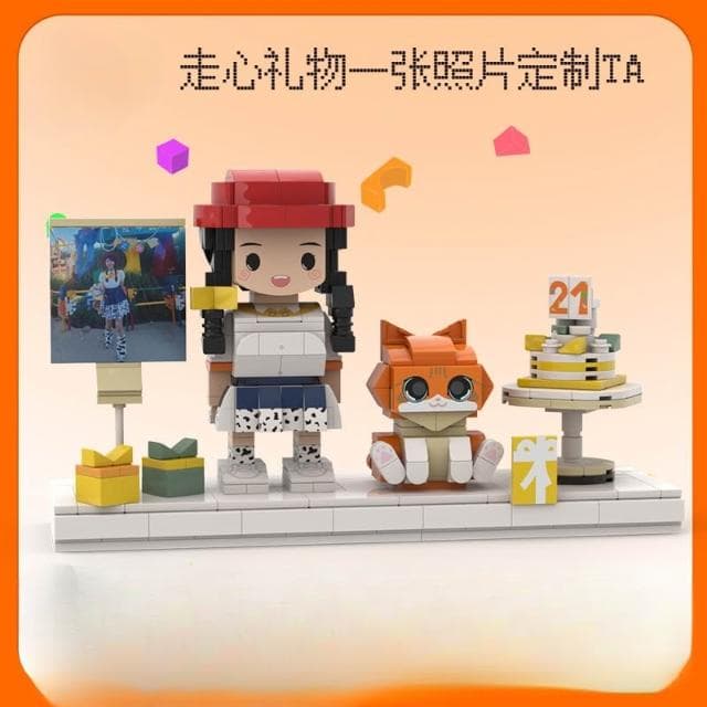 超走心禮物 情侶照片定制人像積木diy人像積木送朋友生日禮物