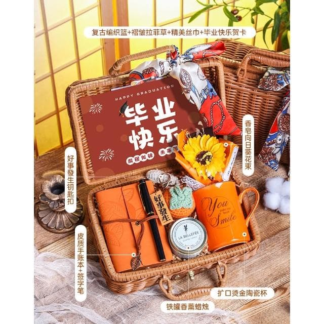 畢業禮物紀念品大學初中高中六年級送全班同學給老師男生女生閨蜜