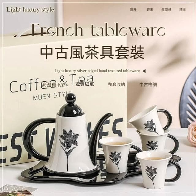 Jimi 集米 復古風陶瓷茶具套裝 高級感百合茶具 下午茶茶壺茶具 喬遷新居禮物