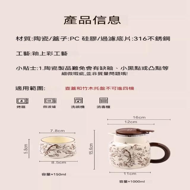 Jimi 集米 高顏值陶瓷茶具套裝 下午茶茶具 家用客廳茶杯茶壺套裝 喬遷新居送人禮物