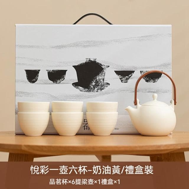 Jimi 集米 奶油風提梁壺 功夫茶具套裝 家用辦公室高顏值禮盒裝茶壺茶杯 便攜式功夫茶具