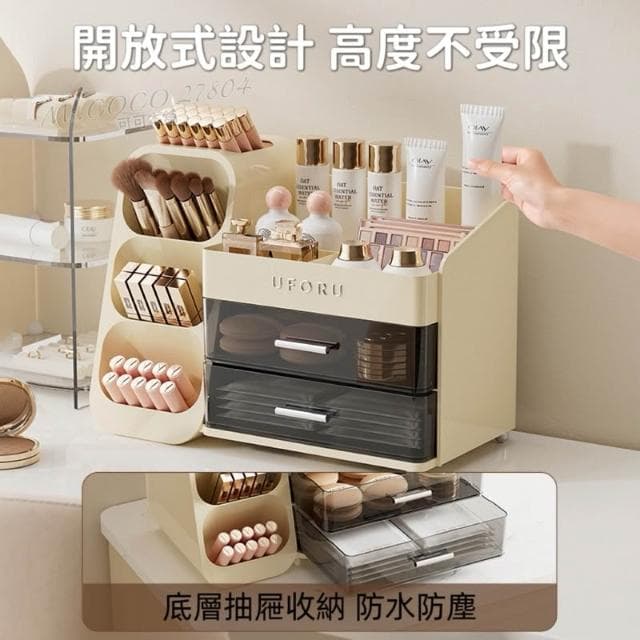 化妝品抽屜收納盒 彩妝收納 化妝品桌面收納 桌面置物架 口紅收納盒 保養品收納 收纳箱 化妝品收納箱