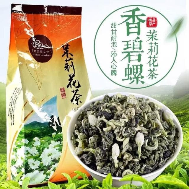 Camelliar茉莉香螺花茶 濃香型花茶2024新茶葉廣西茉莉花500g