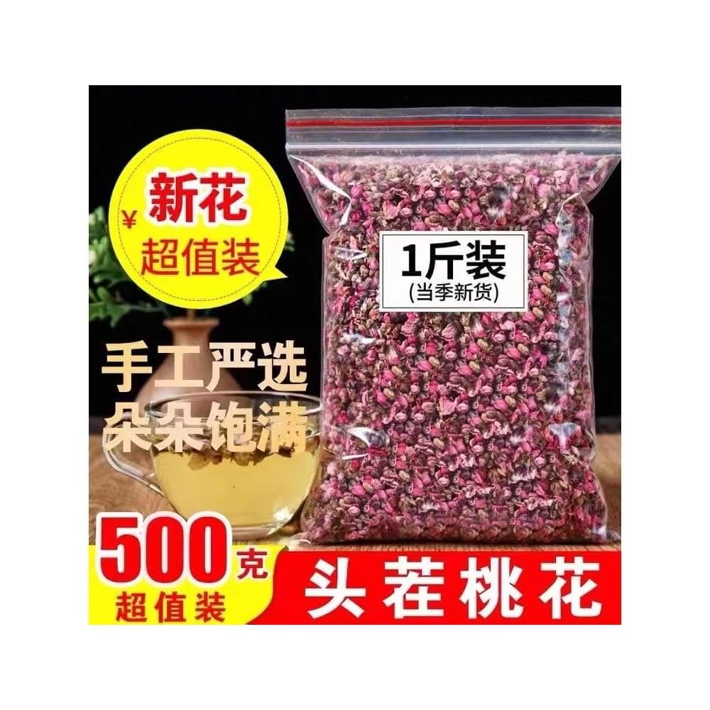 Camelliar桃花泡茶 特級 新貨乾桃花 無硫花蕾花草茶500g