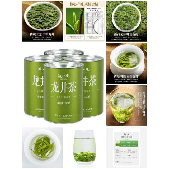 Camelliar陳一凡 碧螺春  雲霧綠茶   龍井茶
