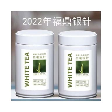Camelliar頭春 福鼎白茶 白毫銀針 2022年 高山茶葉 老茶 老銀針 米粒芽 罐裝