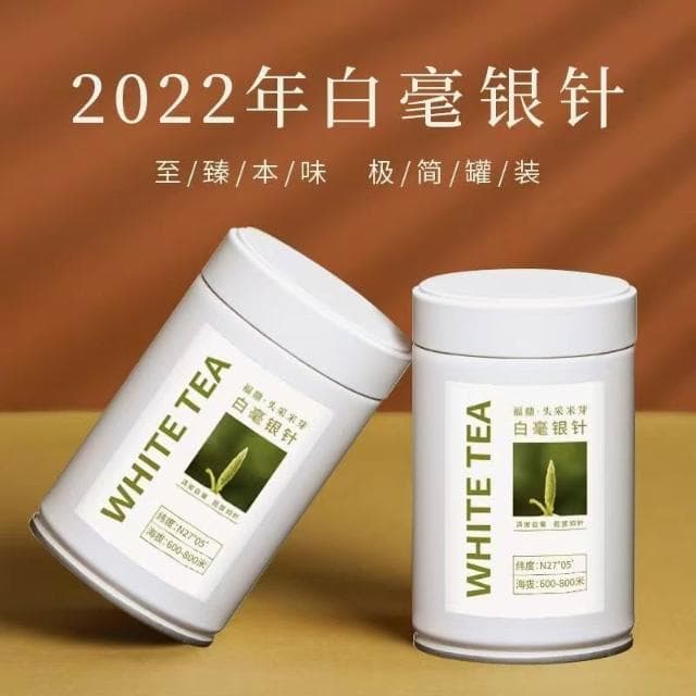 Camelliar頭春 福鼎白茶 白毫銀針 2022年 高山茶葉 老茶 老銀針 米粒芽 罐裝