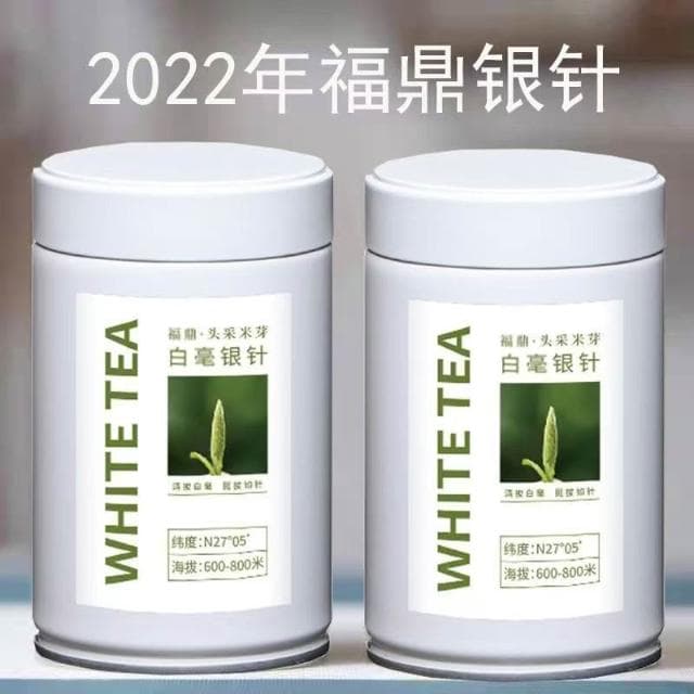 Camelliar頭春 福鼎白茶 白毫銀針 2022年 高山茶葉 老茶 老銀針 米粒芽 罐裝