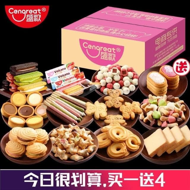 Camelliar盛歌過年年貨零食大禮包整箱休閒餅乾送女友生日禮物各種各樣