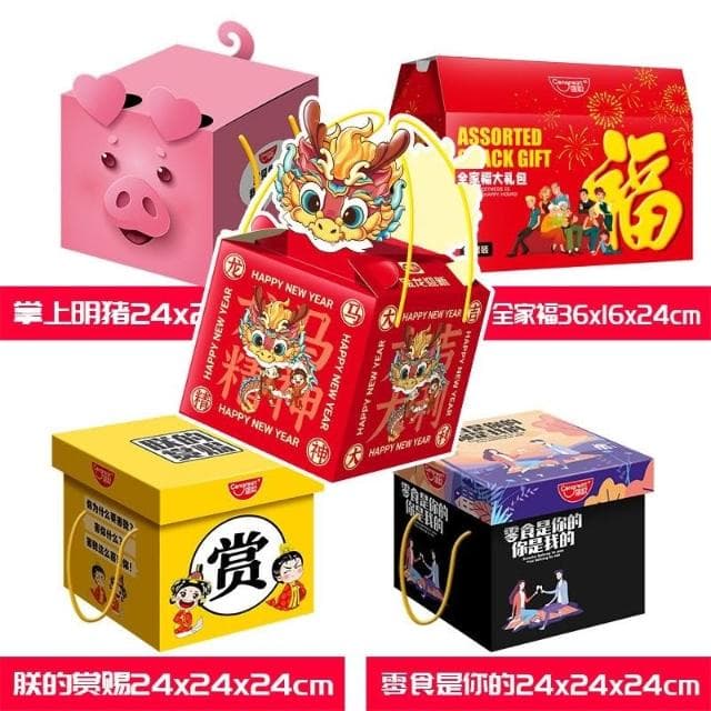 Camelliar盛歌過年年貨零食大禮包整箱休閒餅乾送女友生日禮物各種各樣