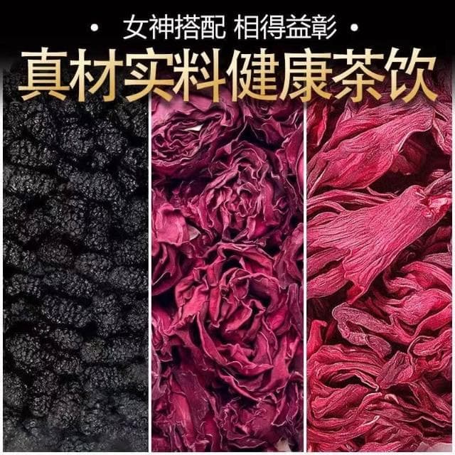 Camelliar桑葚玫瑰洛神花茶重辦玫瑰花瓣桑葚子幹 玫瑰茄組合養潤花果茶