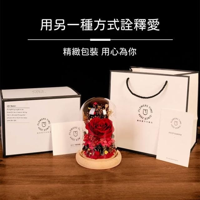 永生花 玻璃罩 夜燈 真花 玫瑰 永生玫瑰玻璃罩 乾燥花 永生花小夜燈 交換禮物 女友生日 520情人節禮物
