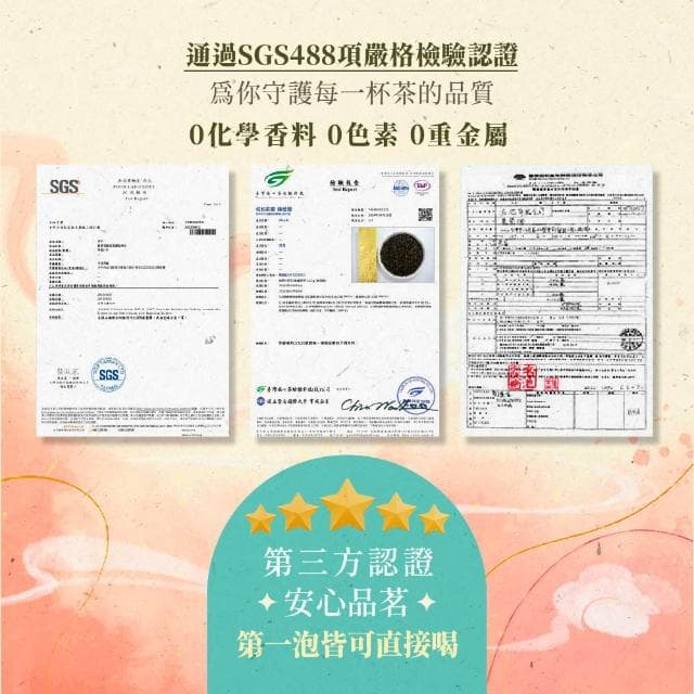 【名池茶業】佳沁蜜奶香杉林溪金萱烏龍茶葉 150gx4包(共1斤)