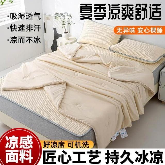 夏季冰絲涼席涼感絲床墊保護罩新款床套可水洗宿舍乳膠床單套單