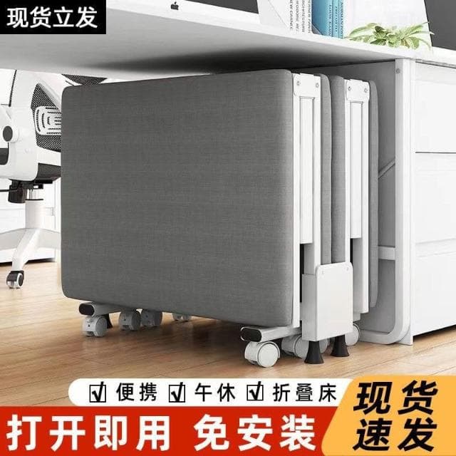 午休超方便折疊床耐用四折床辦公室午睡神器穩固承重陪護床單人床
