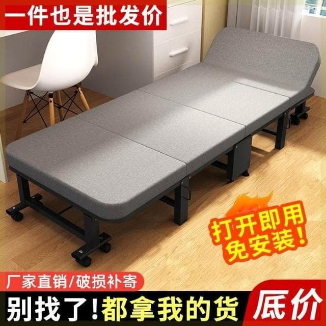午休超方便折疊床耐用四折床辦公室午睡神器穩固承重陪護床單人床