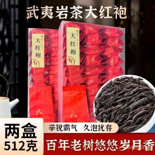 饞嘴丫 大紅袍武夷山大紅袍特級濃香型巖茶正宗烏龍茶桂紅茶高檔小包裝