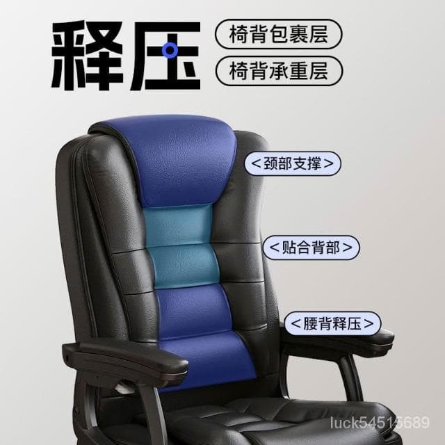 特價優惠 #老闆椅久坐舒適靠背按摩椅商務大班椅弓形椅傢用書房辦公座椅男生 7VH3