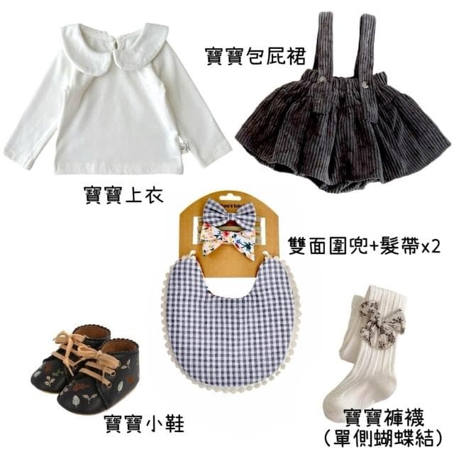 女寶寶禮盒 吊帶系列·滿月禮·彌月禮盒·嬰兒禮盒·新生兒禮盒·滿月送禮·彌月禮·寶寶禮盒·女寶禮物·週歲禮物·滿月送禮