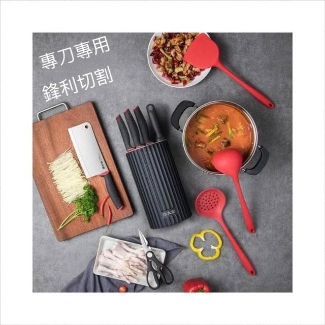 炊大皇刀具套裝十件套不銹鋼刀具菜刀不粘鍋矽膠鍋勺廚具套裝
