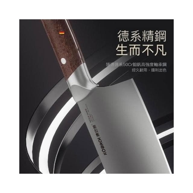 康巴赫菜刀家用廚房刀具套裝六件套不銹鋼菜刀切片刀砍骨刀剪刀