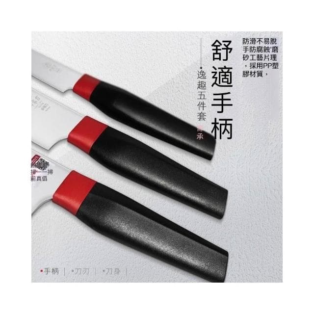 鄧家刀刀具廚房專用菜刀家用5鉻套裝組合切片刀水果刀具五件套