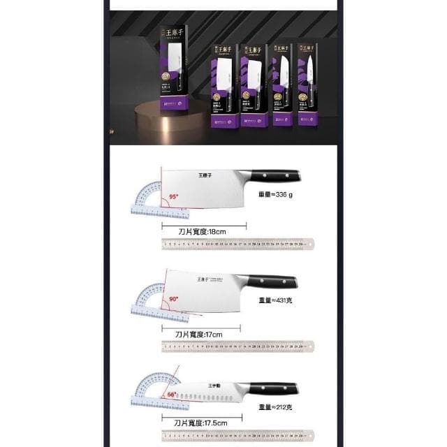 王麻子辰墨菜刀家用刀具廚房套裝廚師專用切菜刀女士切片砍骨鋒利
