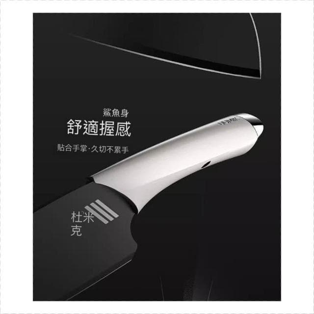 中科鯊魚刀具廚房套裝組合菜刀家用砧菜板二合一不銹鋼切菜刀刀架