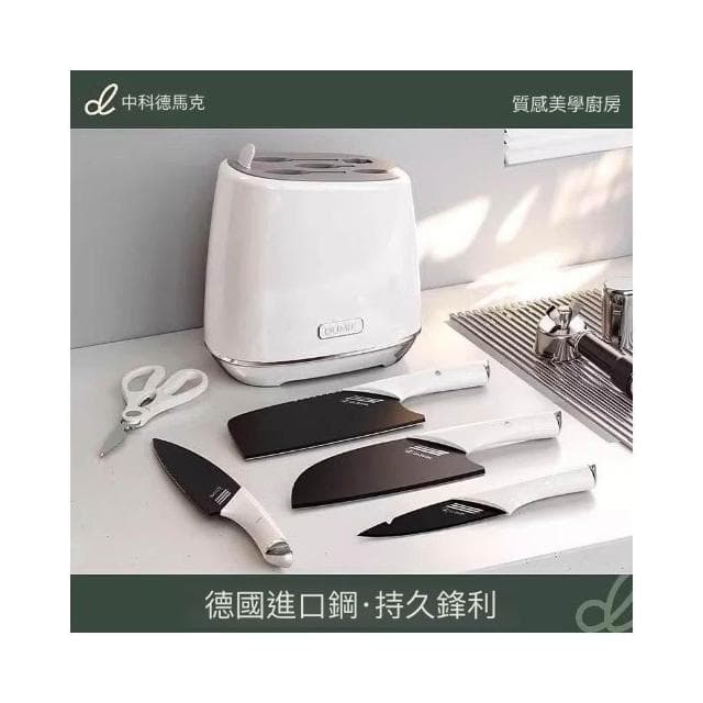中科鯊魚刀具廚房套裝組合菜刀家用砧菜板二合一不銹鋼切菜刀刀架