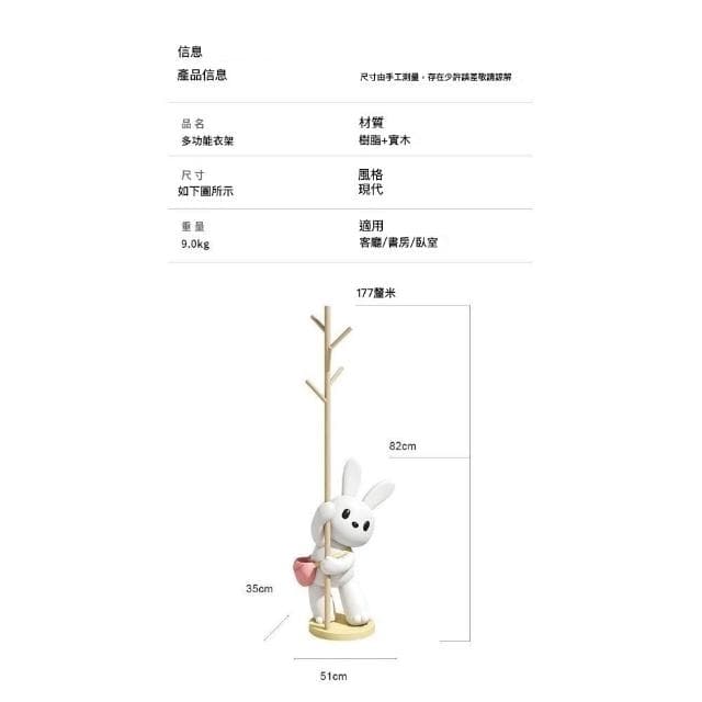 創意兔子衣帽架輕奢藍牙音響衣帽間擺件大型落地裝飾品女生臥室
