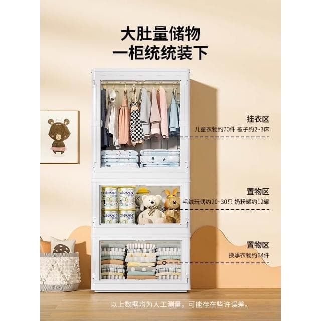 兒童衣櫃家用臥室簡易組裝塑膠衣櫥嬰兒衣物收納櫃寶寶衣櫃儲物櫃