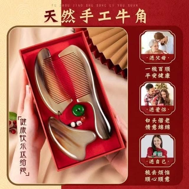 廠家批發牛角梳女士長髮梳送女友春節生日禮物老師朋友結婚套盒