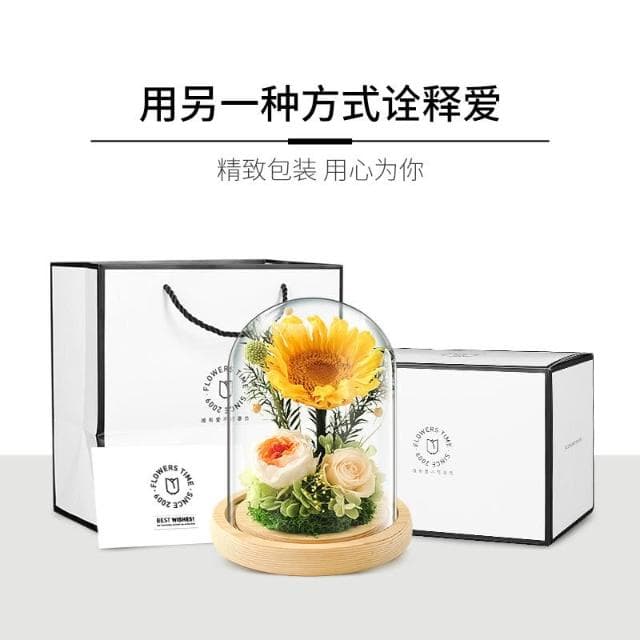 亞馬遜禮物實用永生花向日葵玻璃罩送母親長輩生日禮物創意婦女節
