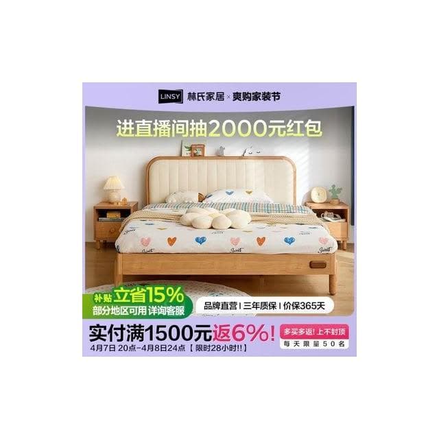 實木框兒童床男孩一米五臥室女孩小床單人床