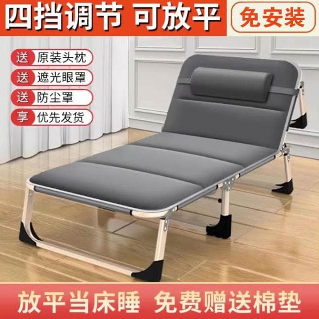 折疊床單人辦公室簡易床行軍床陪護坐躺兩用便攜躺椅折疊午休睡椅
