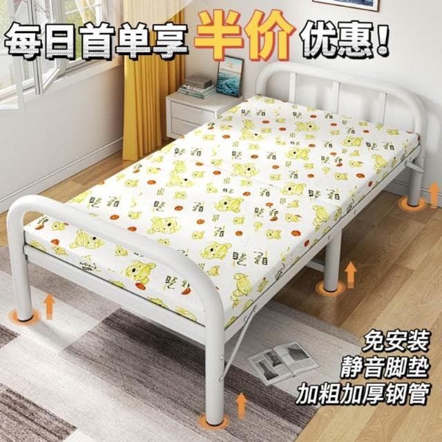 折疊床單人家用簡易床辦公室睡覺神器宿舍午休小床出租屋留宿鐵床
