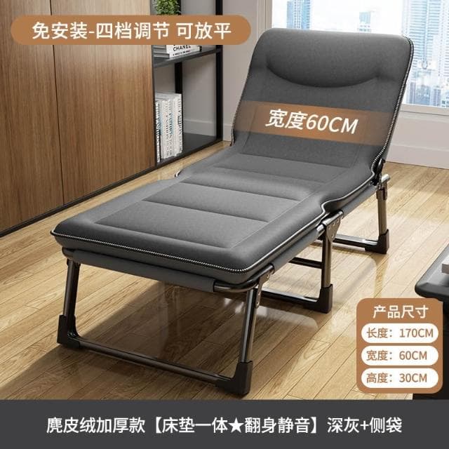 折疊床單人床辦公室午休神器家用行軍床簡易午睡多功能折疊椅躺椅