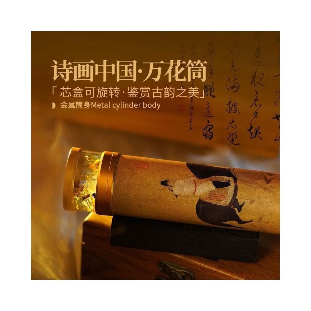 萬花筒 旋轉萬花筒 國風詩畵萬花筒 生日禮物 禮盒 手工萬花筒 國風詩畵中國萬花筒手工藝術品禮盒生日禮物禮品可換頭可旋轉